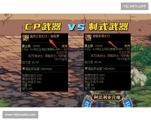 地下城男柔道职业武器与技能最佳搭配推荐攻略 地下城男柔道职业武器与技能最佳搭配推荐攻略