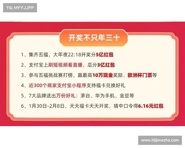 为什么集齐五福能带来好运支付宝五福背后的深层意义与传统文化解读 为什么集齐五福能带来好运支付宝五福背后的深层意义与传统文化解读