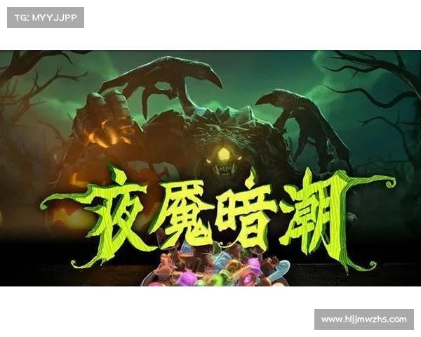 夜魇暗潮副本挑战全解析 提升胜率的技巧与攻略宝典 夜魇暗潮副本挑战全解析 提升胜率的技巧与攻略宝典