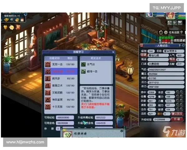 飞升之路:梦幻西游玩家飞升前必知的注意事项与准备工作 飞升之路:梦幻西游玩家飞升前必知的注意事项与准备工作