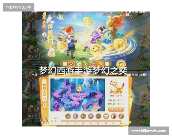 提升梦幻西游角色战力与团队协作技巧的实用方法与策略 提升梦幻西游角色战力与团队协作技巧的实用方法与策略