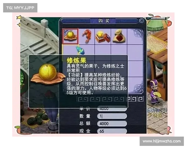 梦幻西游宝宝成长必备练级地点推荐助力快速提升战力 梦幻西游宝宝成长必备练级地点推荐助力快速提升战力