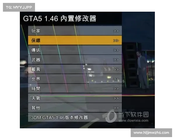 如何高效利用侠盗飞车修改器提升游戏体验与技巧 如何高效利用侠盗飞车修改器提升游戏体验与技巧
