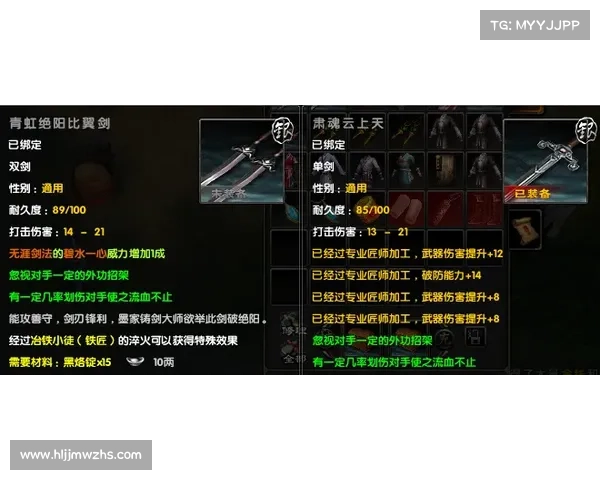九阴真经追魂爪技巧解析及提升战斗力的关键要素详解 九阴真经追魂爪技巧解析及提升战斗力的关键要素详解