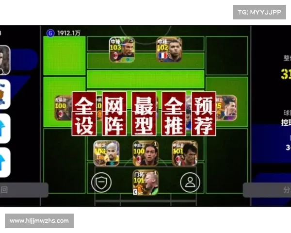 实况足球2014游戏优化五大秘诀与必备补丁全解析 实况足球2014游戏优化五大秘诀与必备补丁全解析