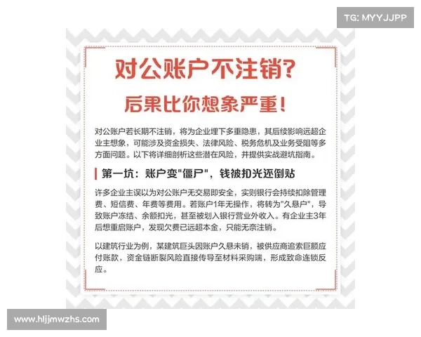掌握五大关键策略助你有效规避风险避免出现致命性错误 掌握五大关键策略助你有效规避风险避免出现致命性错误