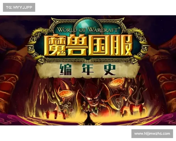 元素太初与魔兽世界的神秘力量起源与演变探析