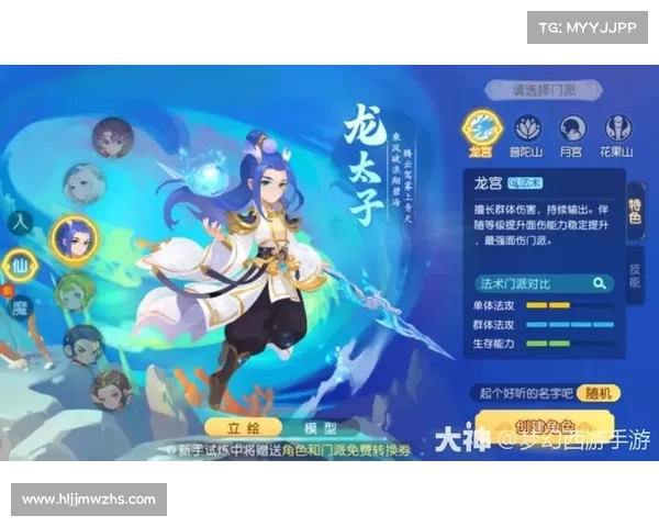 梦幻西游龙宫门派加点全攻略助你打造最强输出与生存兼备角色