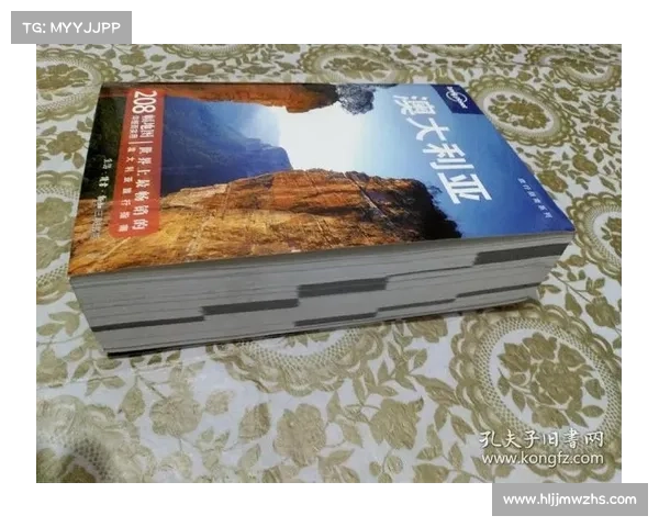 全方位解析如何快速查询下庙澳洲杯比赛时间的实用详细指南大全集