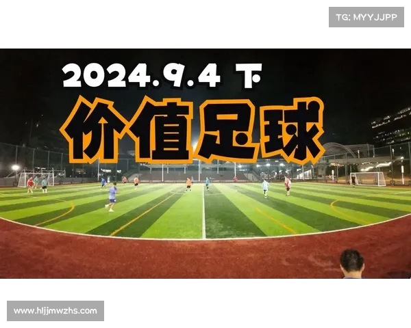 奥运会足球项目吸引投资潜力分析与商业价值拓展路径探讨